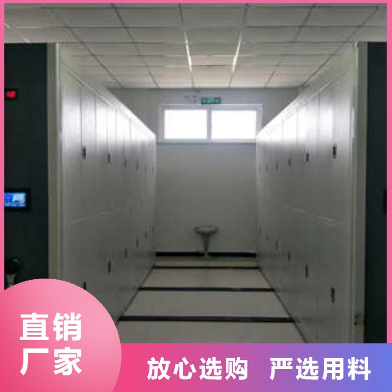 资料室密集柜维修当地品牌