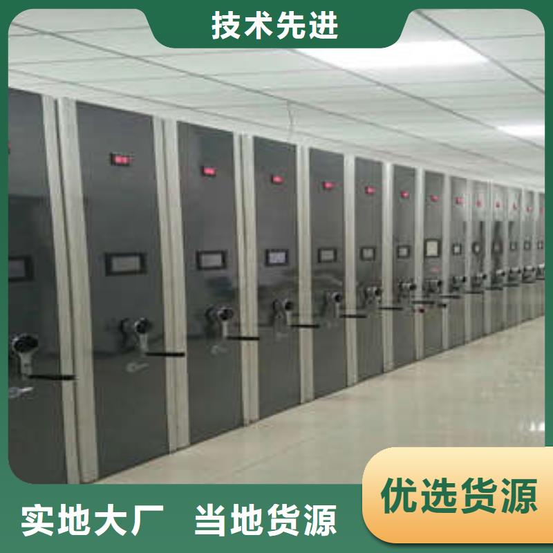 保密型密集架商情厂家直销售后完善