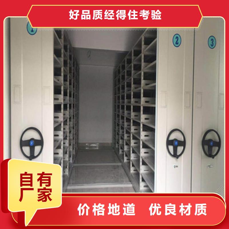 智能式表库密集柜技术服务同城供应商