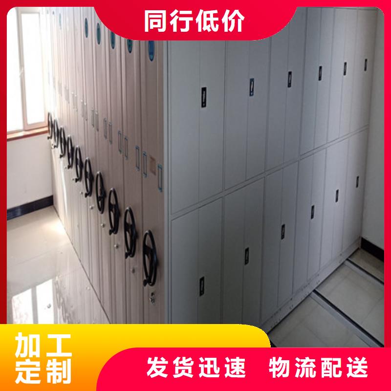 智能电动密集书架整理欢迎来厂考察