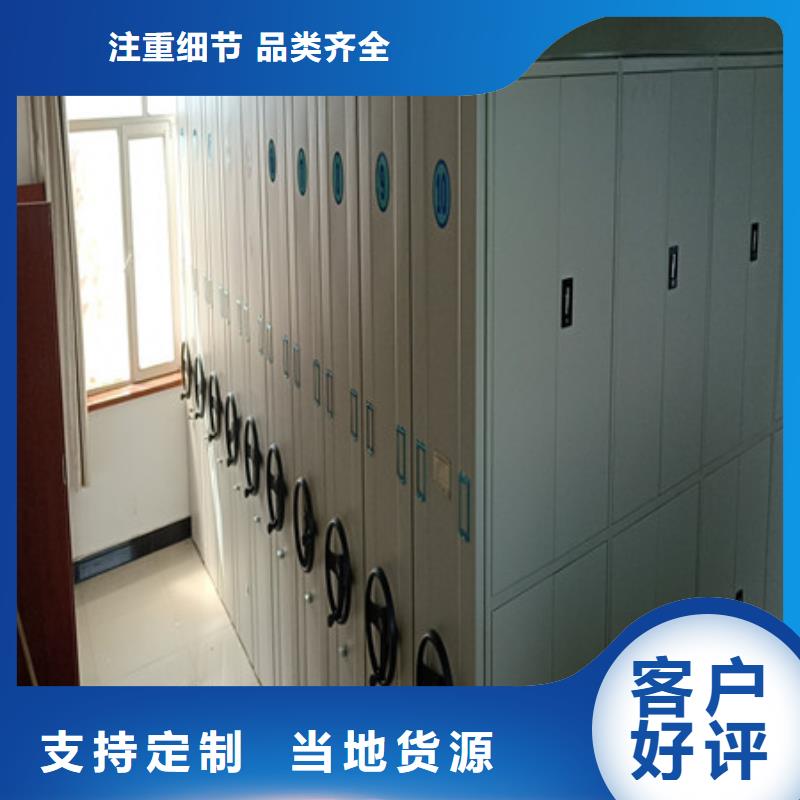 更多咨询【凯美】标本密集架产地采购