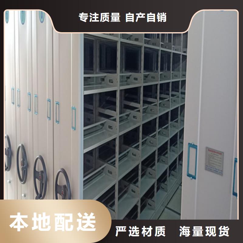 密集柜厂商当地生产商
