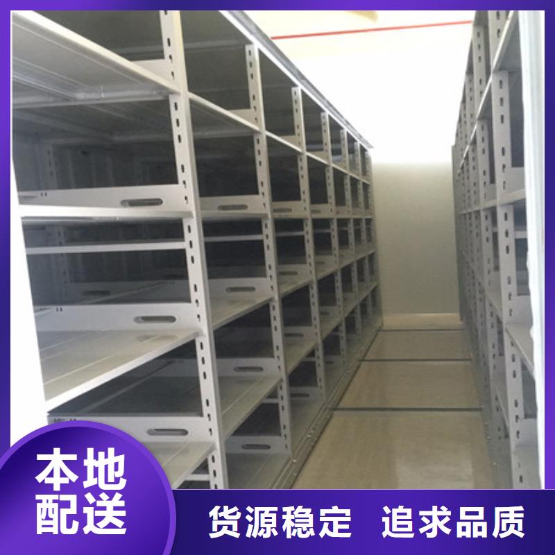 ：泽信柜业移动智能档案柜优良品质买的放心安兴用的舒心