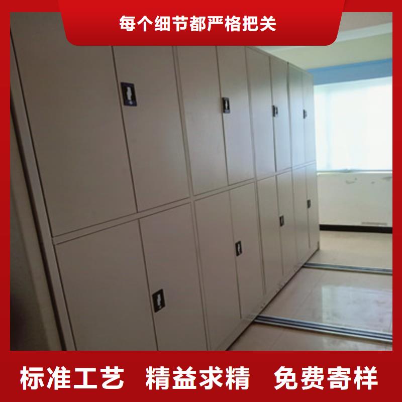 档案馆电动密集架信誉好的厂家免费回电
