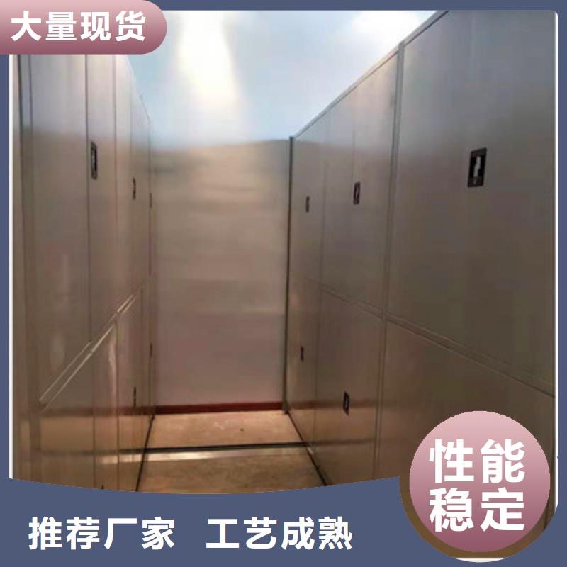 用手摇动的密集柜【诚信为本】好货直销