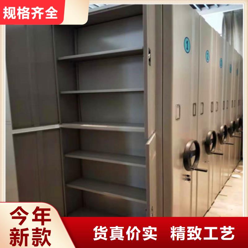 手动型摇臂式密集柜文秘好产品放心购