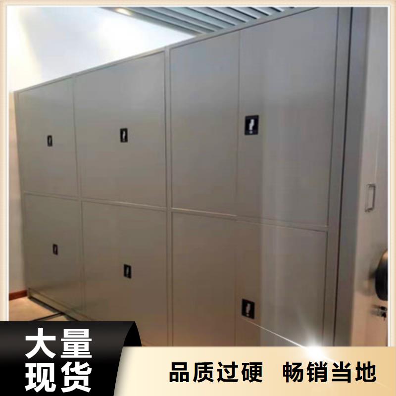 档案馆资料密集柜【经销】质量检测