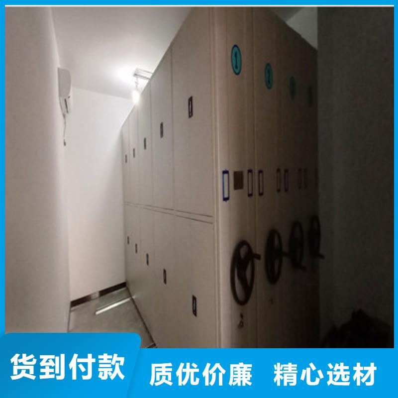 手动密集架电脑优选支持定制加工