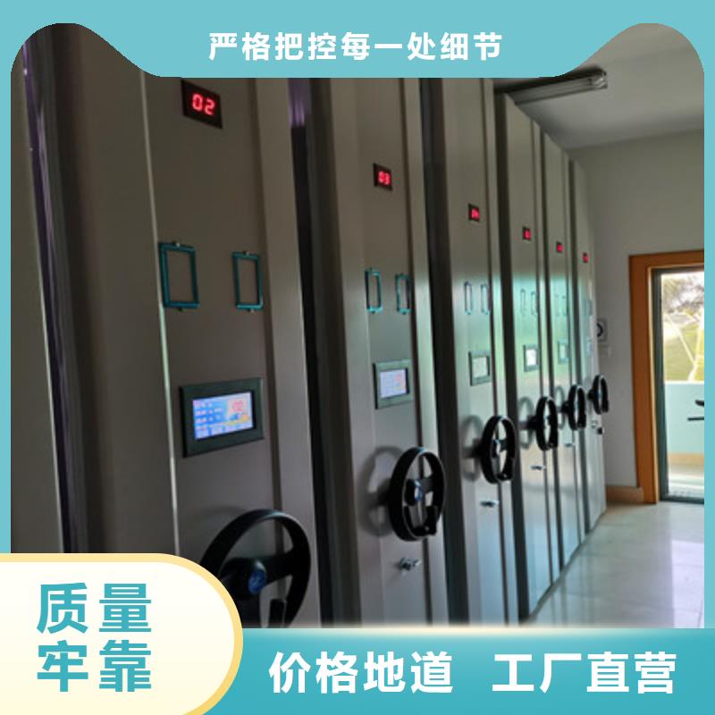 密集型档案移动柜【敬请致电】当地货源