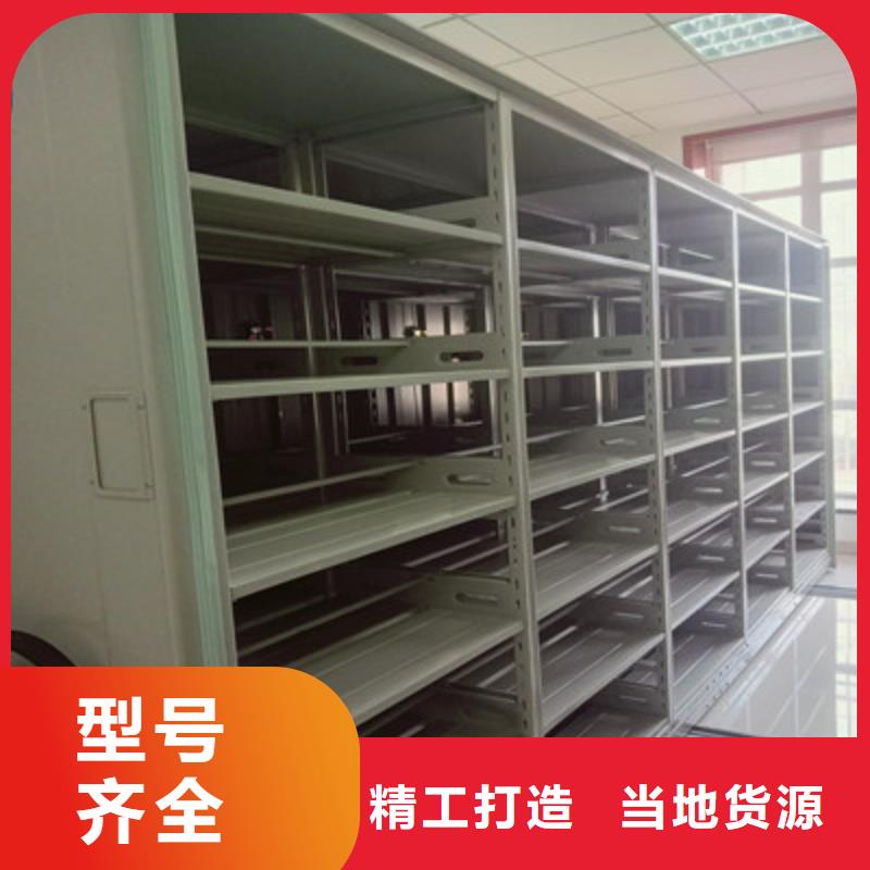 放心省心【凯美】电动密集架本地生产商