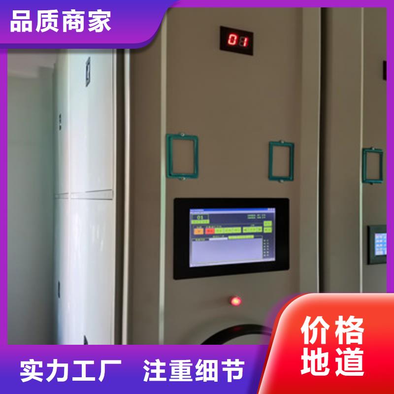 摇把式档案密集柜学生床泽信钢木【优惠】厂家新品