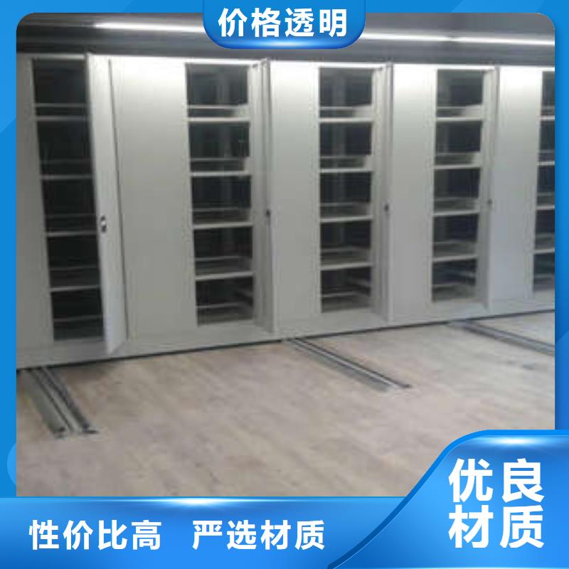 精诚合作【凯美】圆盘式手动密集柜定制销售售后为一体