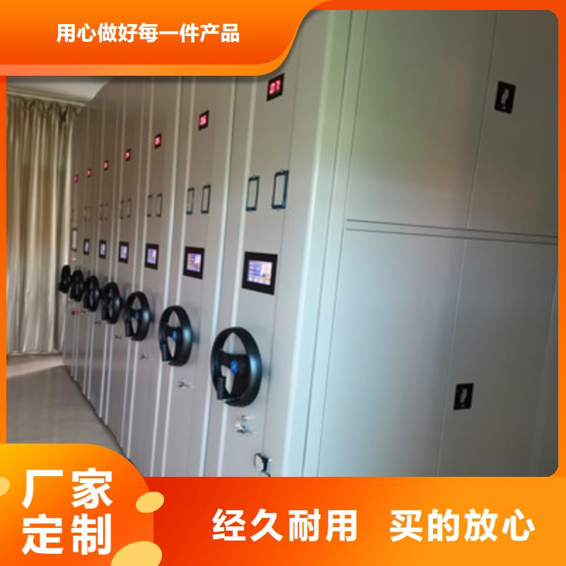 档案室手摇密集架哪家便宜同城货源