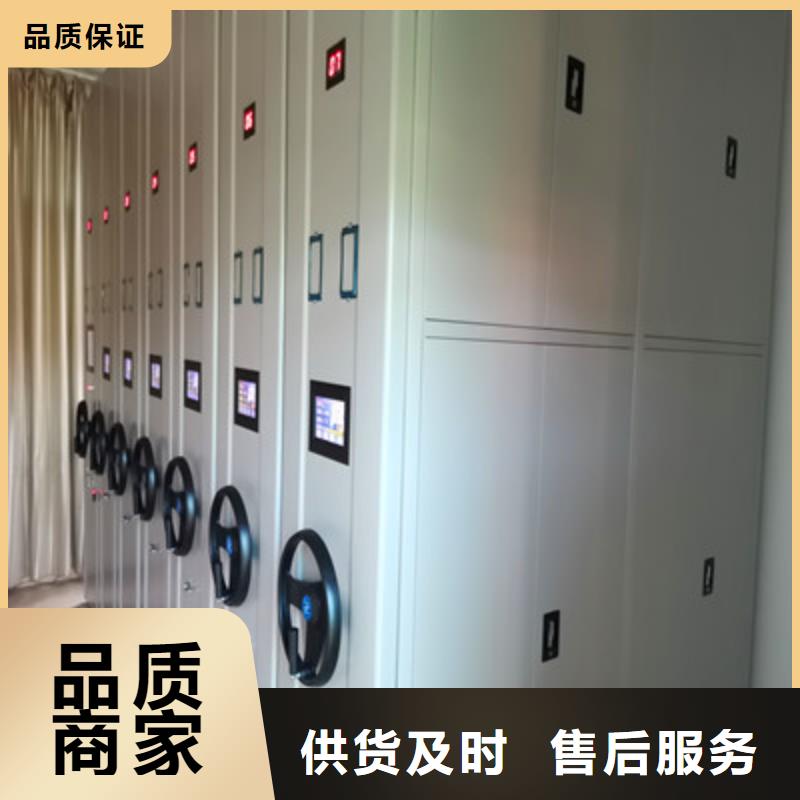 道轨式移动密集架钢板源头厂家直销