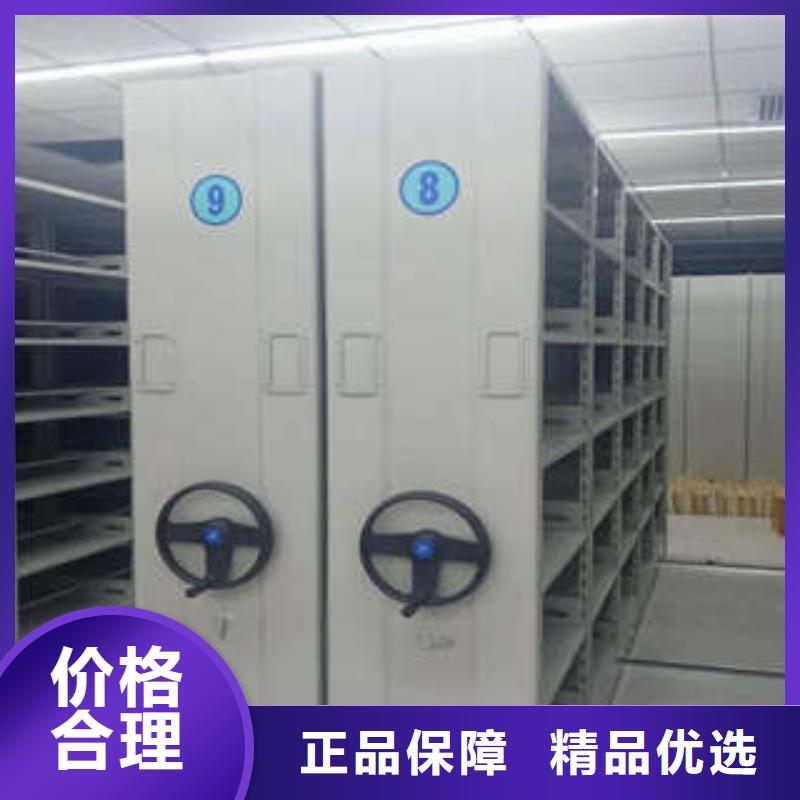 不动产档案密集架【整理】用心做品质