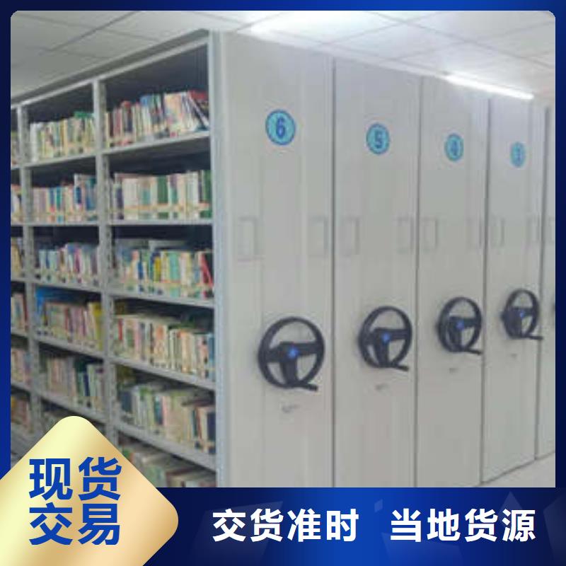 档案室手动密集架团购放心选购