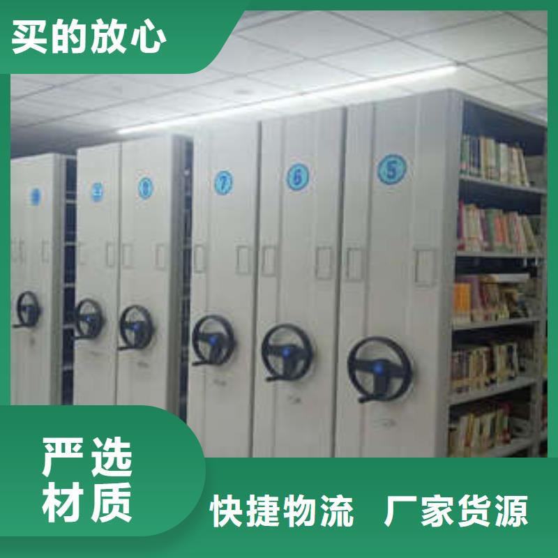 厂家加工【凯美】密集资料柜产品优良