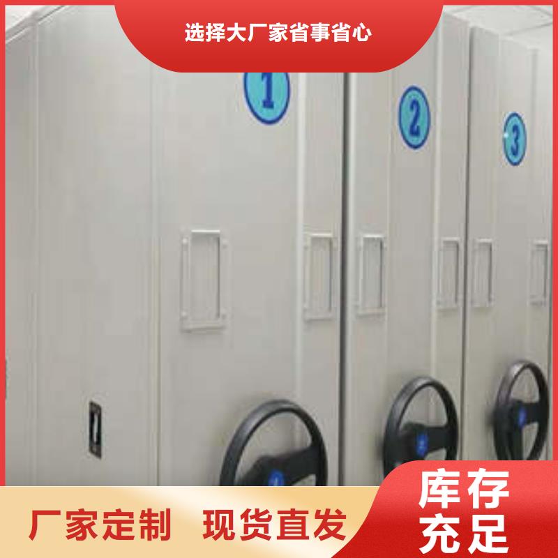手摇式密集柜分类同城供应商