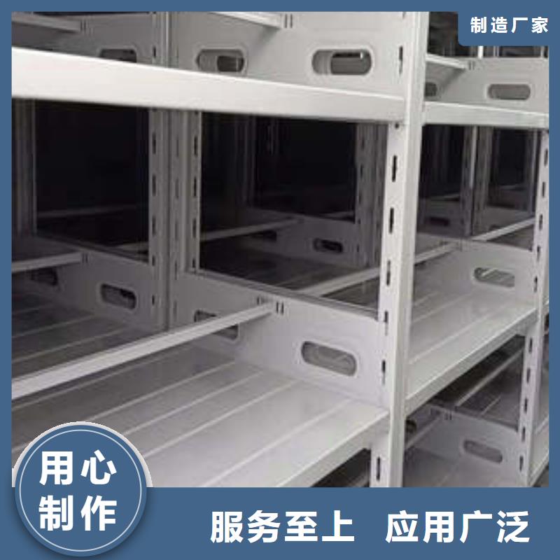 平等互利【凯美】种子密集架现货采购