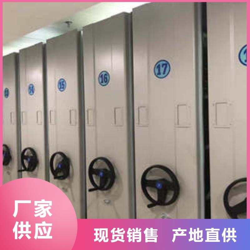 半封闭密集架【培训机构】专业按需定制