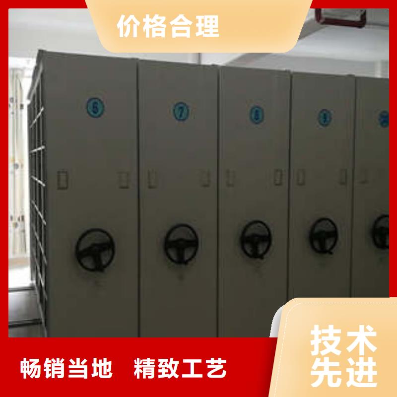 档案密集移动架【产地】同城经销商