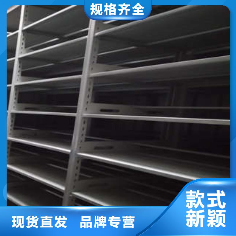 贵重活动密集架【谢谢惠顾】品质信得过