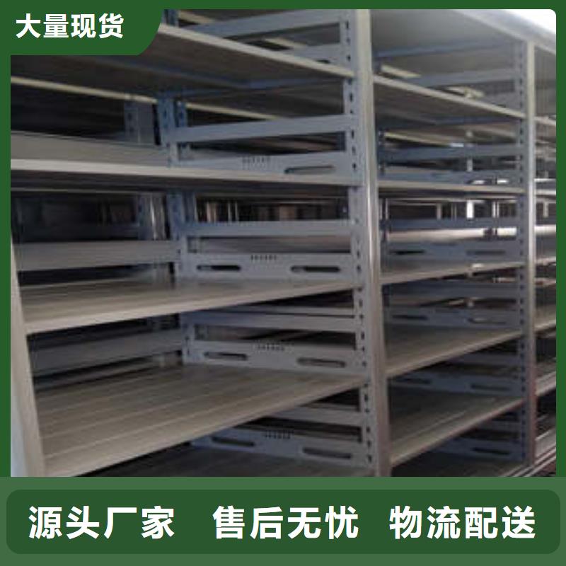 移动密集柜哪里有好货直销