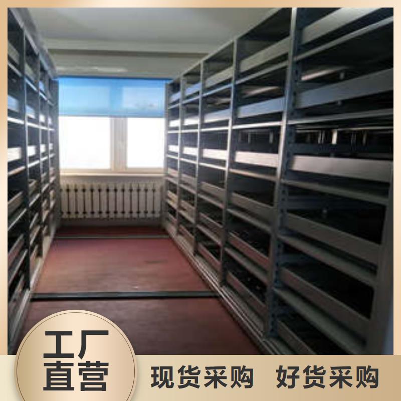 密集文件架独树一帜直销厂家