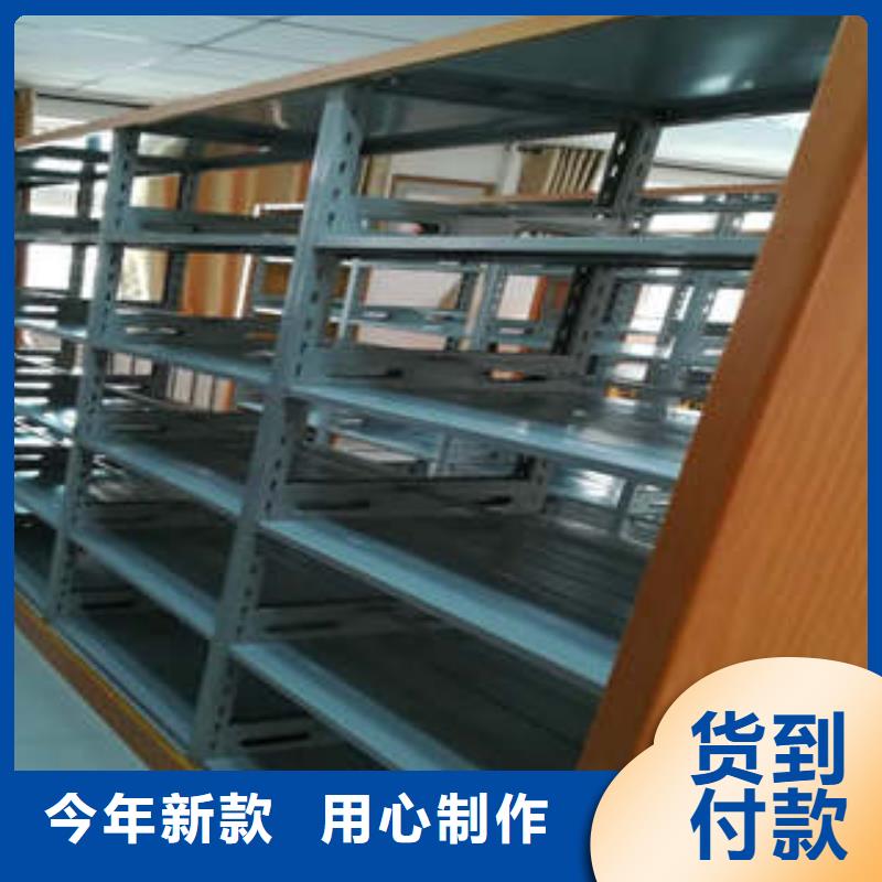 全封闭凭证密集柜货架制造厂家