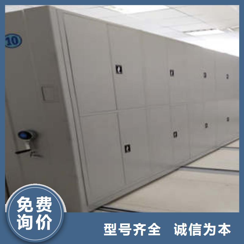 洽谈业务【凯美】可移动档案存放密集架款式新颖