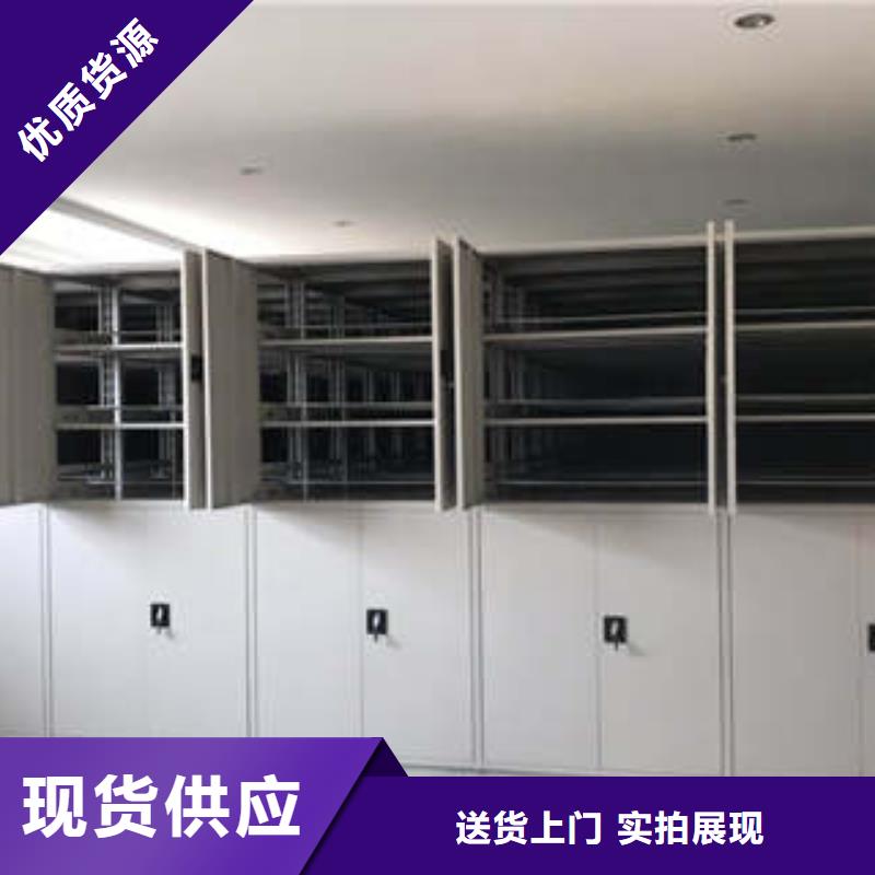 尊重客户【凯美】档案馆密集柜品种全