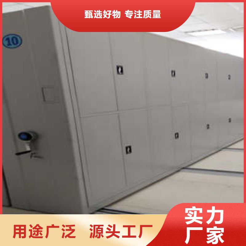 产品特性和使用方法【鑫康】样品密集架发货迅速