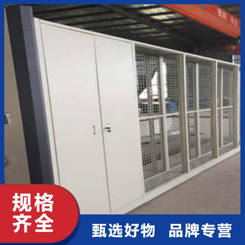 综合档案管理密集柜【销售方法】当地货源