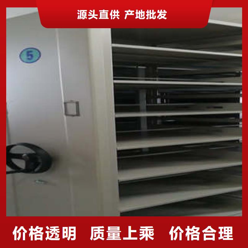 活动式密集架产品的生产与功能专注产品质量与服务