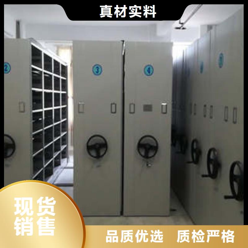 2025移动密集铁柜【定制】一个起售
