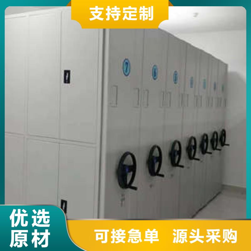 手动移动档案柜价质优良同城生产商