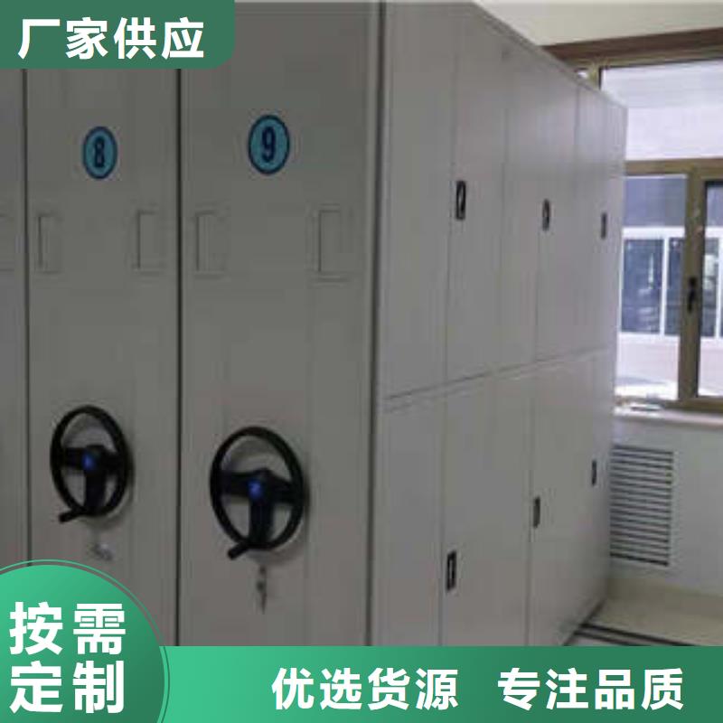 档案库房密集架凭证本地厂家