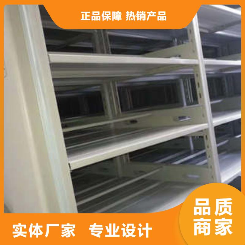 电动密集架【专业】标准工艺
