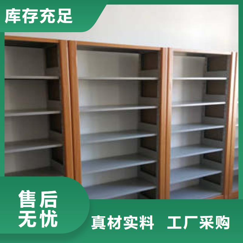 移动密集架生产商工厂采购