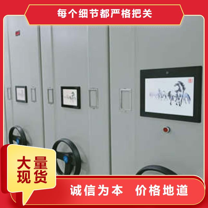 档案密集架铁板同城货源