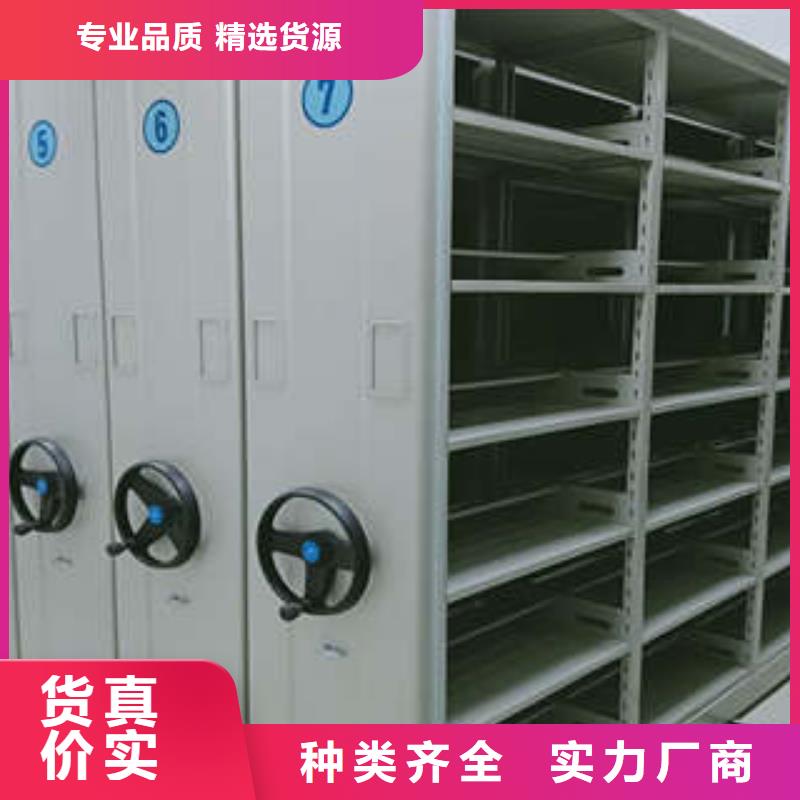 档案密集架提供多种规格库存充足