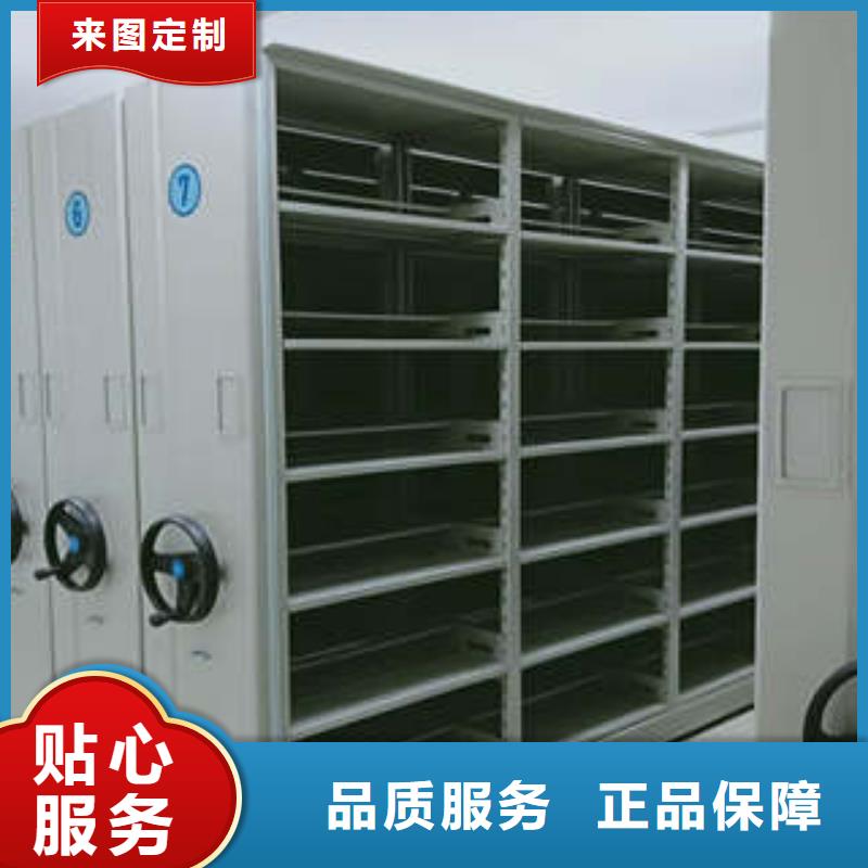 档案室管理密集架哪里买地区现货供应厂家新品
