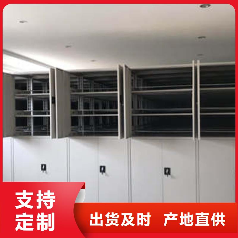 密集手动档案柜哪家便宜采购无忧