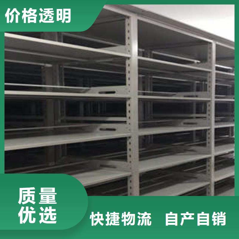 防磁密集架规格用心制造