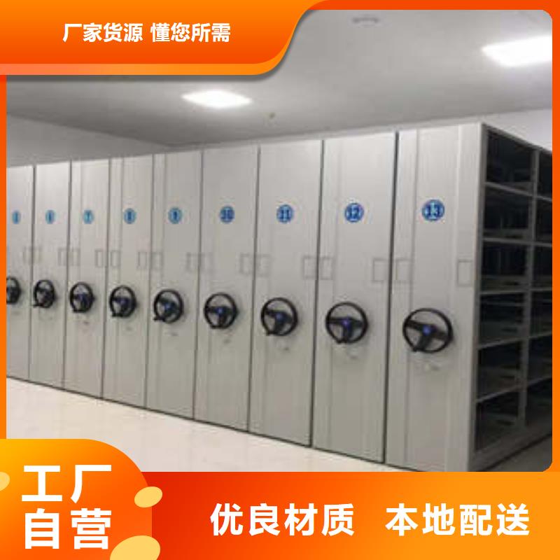 恭请来电【凯美】电动智能档案柜源厂直销