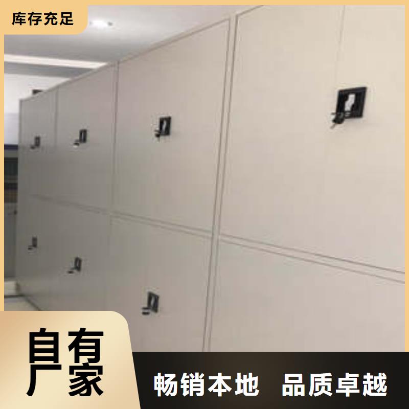 全封闭移动档案架防虫精致工艺