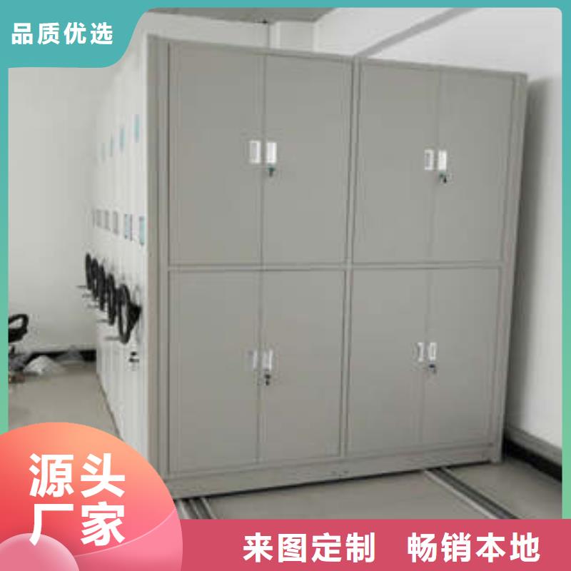 密集架咨询合作源头厂家量大价优