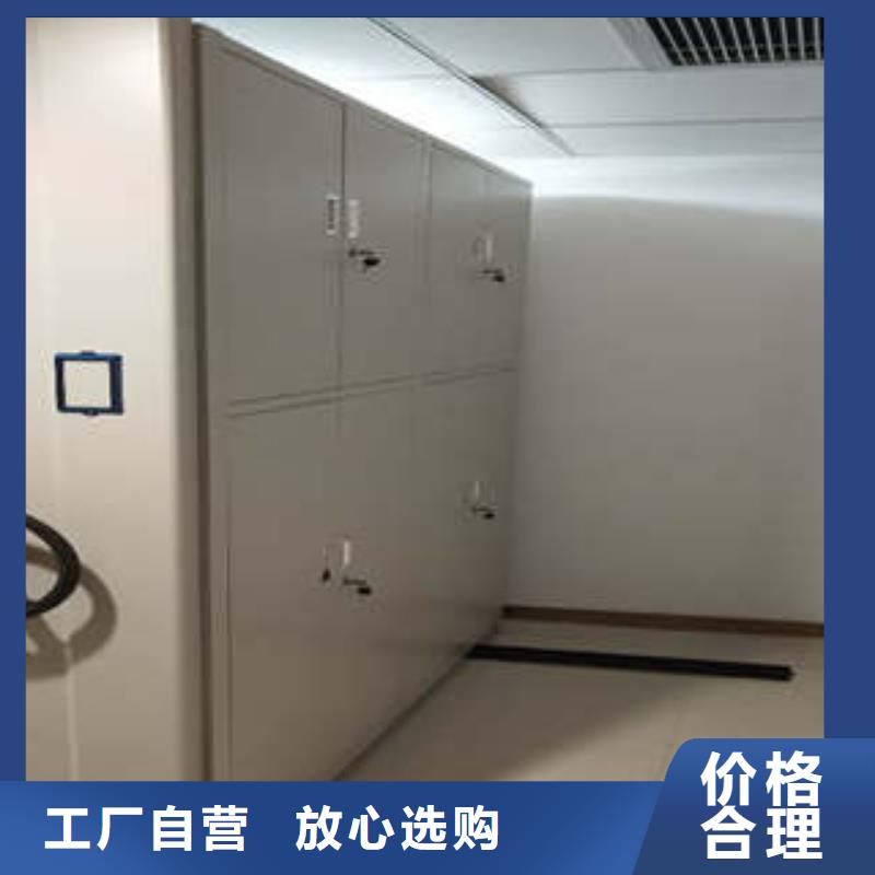 密集型活动档案柜创新致远源头厂家量大价优