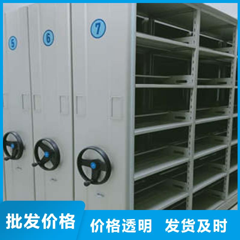 密集档案橱【联系人】对质量负责