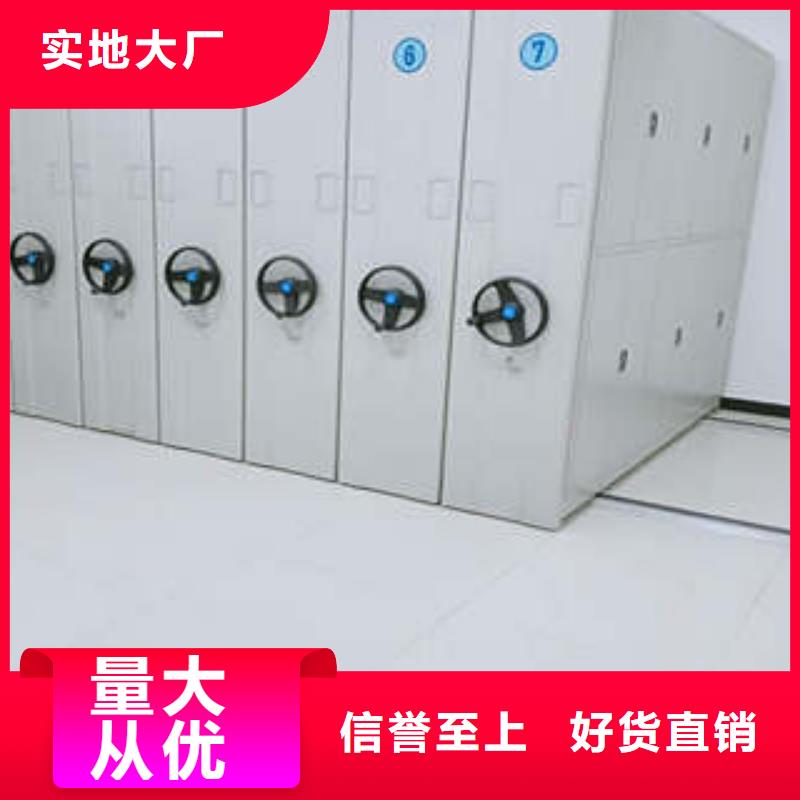 仓储密集架生产厂家对质量负责